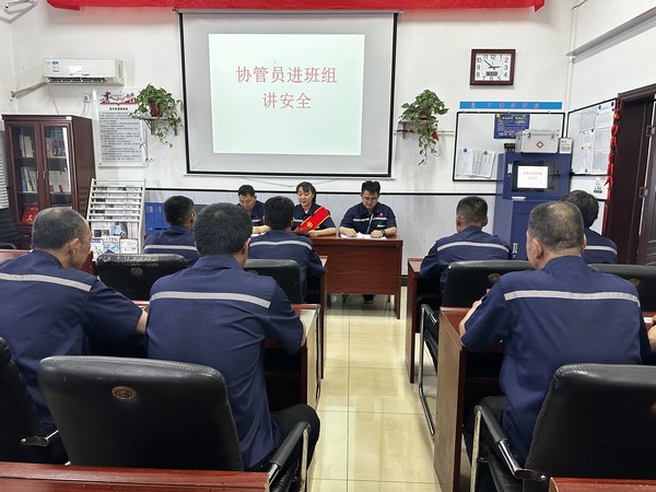 陜煤建設(shè)洗選煤運營公司澄合山陽運營項目部：用繞指柔情，筑牢安全防線