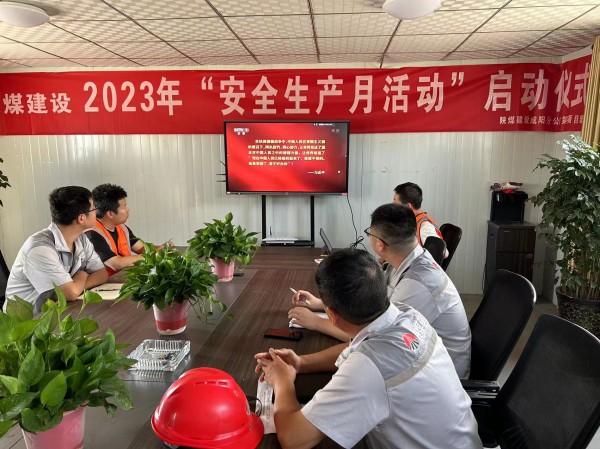 陜煤建設咸陽分公司第二項目部：汲取“八一精神”，傳承紅色基因