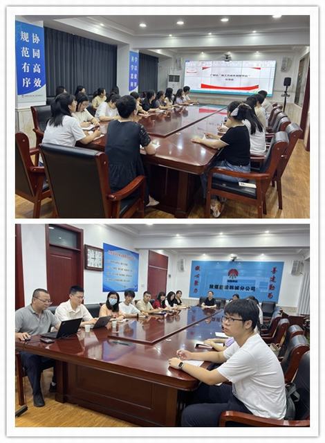 陜煤建設(shè)韓城分公司：“廣聯(lián)達(dá)成本測(cè)算+企業(yè)數(shù)據(jù)庫(kù)”專題培訓(xùn)開(kāi)課啦！