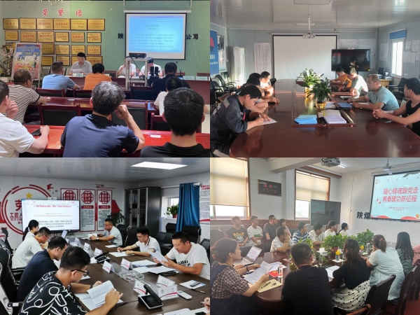 陜煤建設(shè)機(jī)電安裝公司：這場主題團(tuán)日活動有“知”又有味