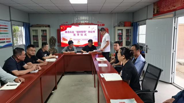 陜煤建設(shè)韓城分公司土建十二項(xiàng)目部：廉潔從業(yè)“結(jié)對(duì)幫帶”，助力青年員工扣好“第一?？圩印?></div>
                                <div   id=