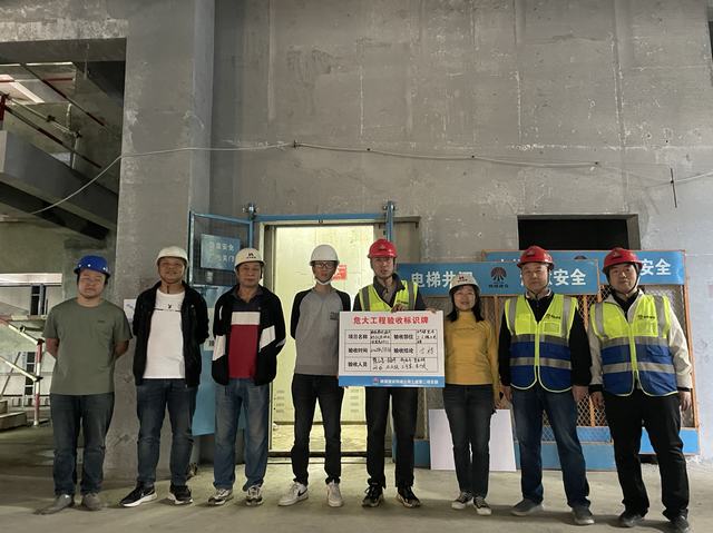 陜煤建設(shè)韓城分公司土建二項(xiàng)目部：筑牢“三道關(guān)” 嚴(yán)守安全生產(chǎn)底線