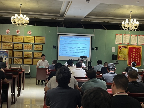 陜煤建設(shè)機(jī)電安裝公司：反三違、查隱患、保安全