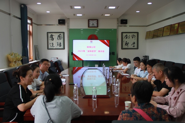 陜煤建設(shè)銅煤公司開(kāi)展“金秋助學(xué)”助力學(xué)子逐夢(mèng)新征程