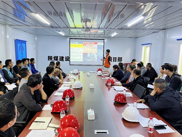 陜煤建設(shè)渭南分公司“找差距、定措施、提管理”對(duì)標(biāo)學(xué)習(xí)交流順利開展