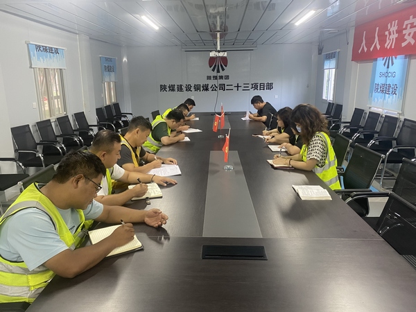 陜煤建設銅煤公司基層項目部：聞“雨”而動，筑牢雨季三防“安全堤”