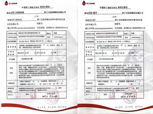 陜煤建設(shè)綠宇公司：“小題”可“大做”匯聚職工幸福感