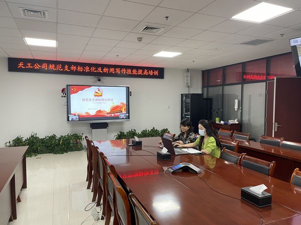 陜煤建設(shè)天工公司“線上送營(yíng)養(yǎng)”干貨滿滿