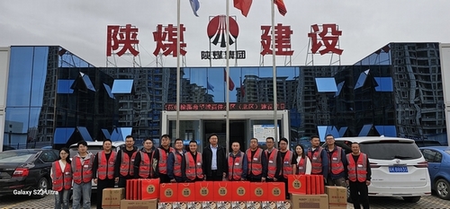 陜煤建設(shè)榆林公司：“雙節(jié)”慰問(wèn)暖人心，座談交流鼓干勁