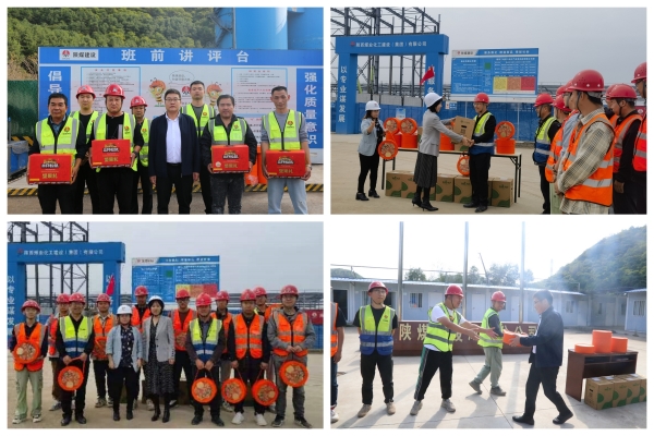 陜煤建設(shè)咸陽(yáng)分公司：情暖“雙節(jié)”，慰問(wèn)一線鼓干勁