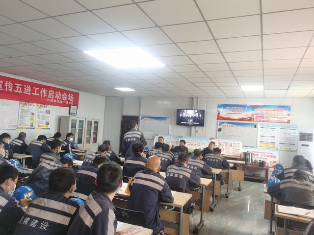 陜煤建設(shè)洗選煤運(yùn)營(yíng)公司紅柳林洗煤廠項(xiàng)目部: 把好安全關(guān) 打響預(yù)檢戰(zhàn)