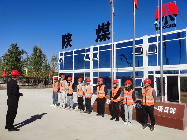 陜煤建設(shè)天工公司新疆第一項(xiàng)目部:“教育培訓(xùn)+現(xiàn)場(chǎng)管理”=消除“三違”