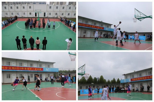 陜煤建設(shè)咸陽(yáng)分公司舉辦首屆籃球賽