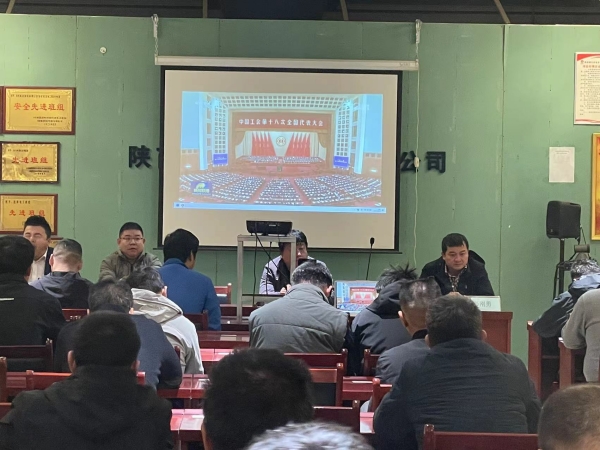 立足新起點(diǎn) 奮進(jìn)新征程