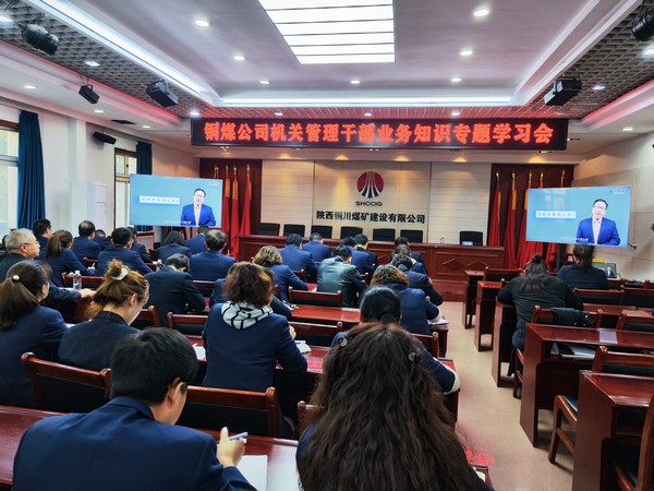 陜煤建設(shè)銅煤公司：“三步走”推動作風(fēng)建設(shè)效能提升