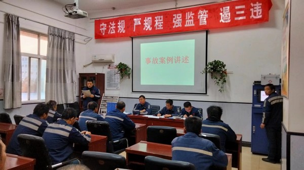 陜煤建設(shè)洗選煤運(yùn)營(yíng)公司澄合山陽(yáng)運(yùn)營(yíng)項(xiàng)目部：看，這個(gè)班組建設(shè)有“妙招”