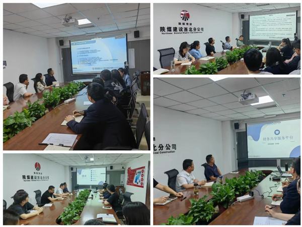 陜煤建設西北分公司：強化企業(yè)管理，提升管理效能