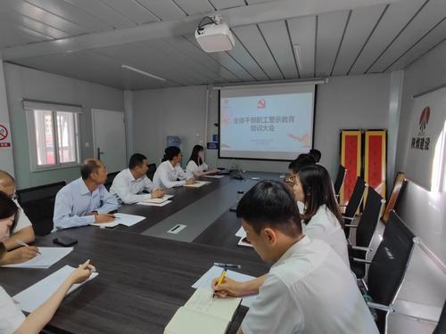 抓牢抓實黨風廉政建設 營造風清氣正政治生態(tài)