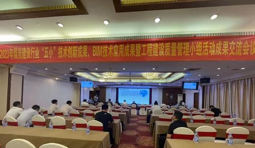 陜煤建設(shè)西北分公司“五小”創(chuàng)新成果榮獲煤炭建設(shè)行業(yè)技術(shù)創(chuàng)新成果發(fā)布會二等獎