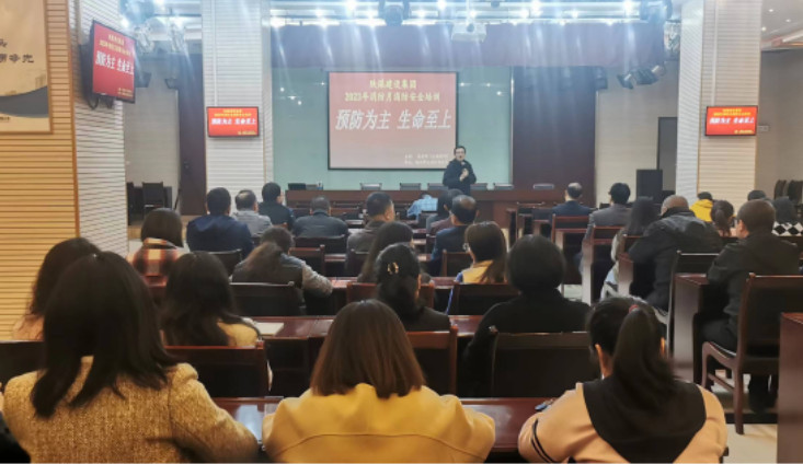 陜煤建設(shè)集團舉辦“預(yù)防為主，生命至上”消防月消防安全培訓(xùn)講座