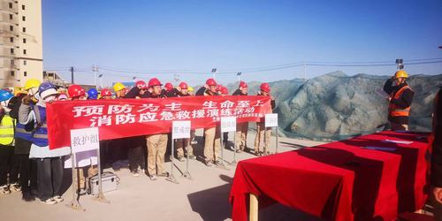 陜煤建設(shè)西北分公司張掖潤泉瑞苑項目部開展“以‘演’筑防，疏散有‘方’”消防演練活動