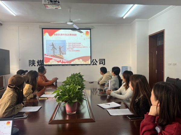 陜煤建設(shè)機電安裝公司：以“安”為令 激發(fā)機電“青”力量