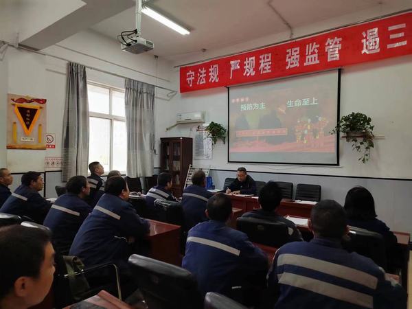 陜煤建設(shè)洗選煤運營公司澄合山陽運營項目部：多措并舉，筑牢冬季“防火墻”