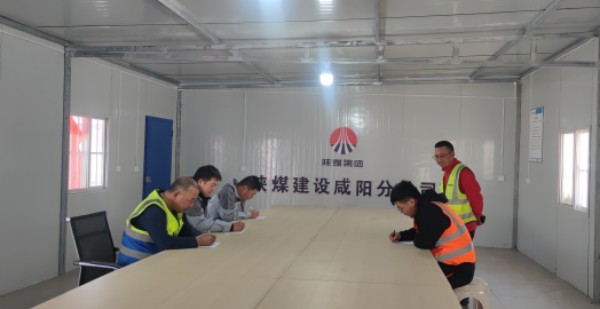 陜煤建設(shè)咸陽分公司第九項目部：“百日安全生產(chǎn)”我們在行動