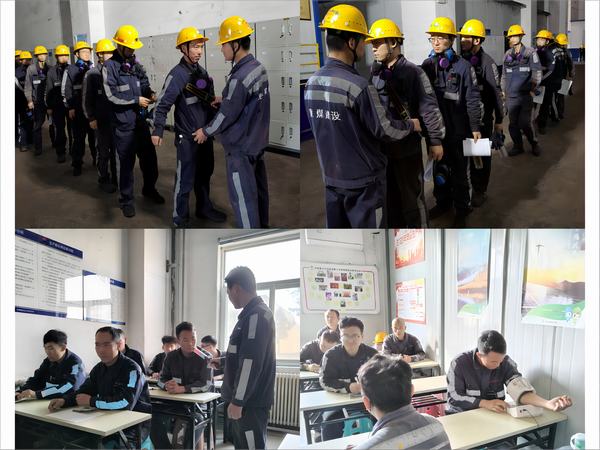 陜煤建設(shè)洗選煤運營公司神渭首端運營項目部： 強技能 保安全 助力高質(zhì)高效完成全年任務(wù)目標(biāo)