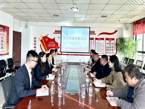 陜煤建設(shè)綠宇公司：對標學(xué)習(xí)促發(fā)展 交流經(jīng)驗提質(zhì)量