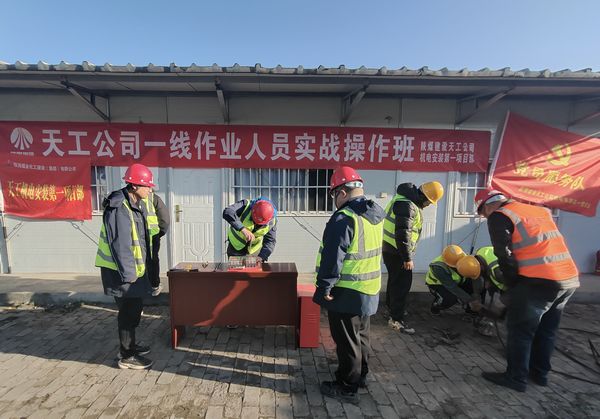 陜煤建設天工公司安裝一部：真操實戰(zhàn) 提素質 強技能