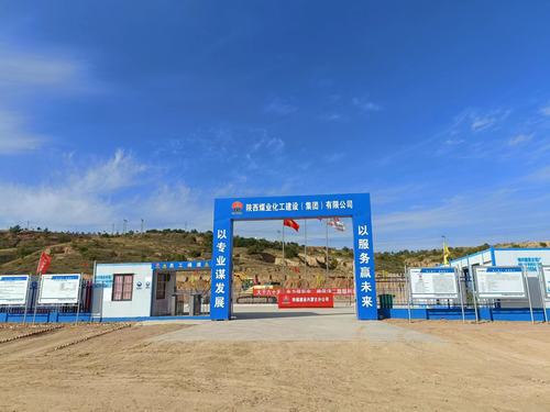 內(nèi)蒙古分公司:齊心聚力趕工期，要給道路穿新衣