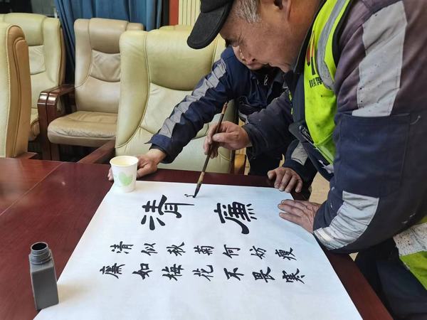 陜煤建設洗選煤運營公司檸條塔運營項目開展“寫好毛筆字，傳承中華文化”主題書法活動