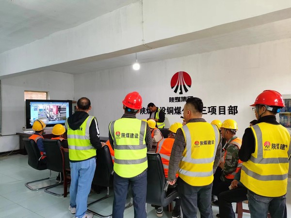 陜煤建設(shè)銅煤公司基層項(xiàng)目部強(qiáng)化“零三違”班組創(chuàng)建，?助推“百日安全”順利達(dá)標(biāo)