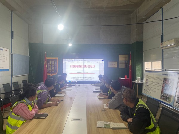 陜煤建設(shè)銅煤公司各基層項目部團員：深化“青安崗”創(chuàng)建，筑牢“青”字號安全生產(chǎn)防線