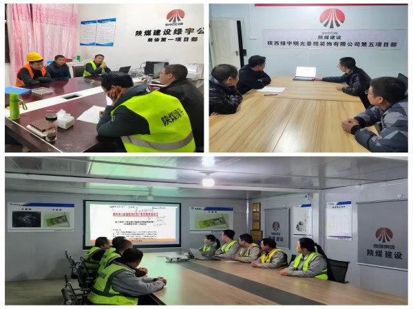 陜煤建設(shè)綠宇公司：多舉措為農(nóng)民工?！靶健弊o航