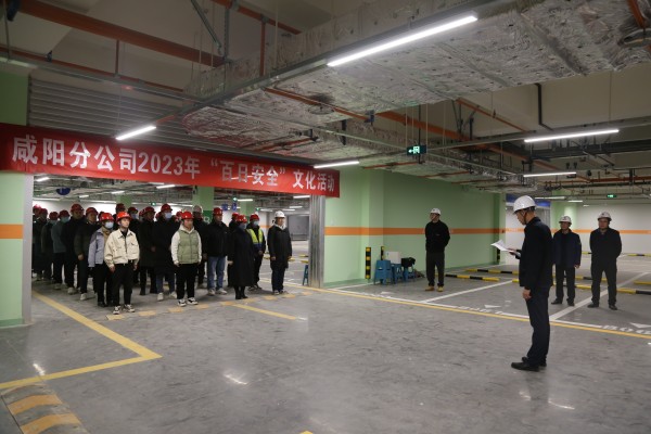 陜煤建設(shè)咸陽(yáng)分公司：“寓教于樂(lè)”重安全、“融學(xué)于趣”強(qiáng)意識(shí)