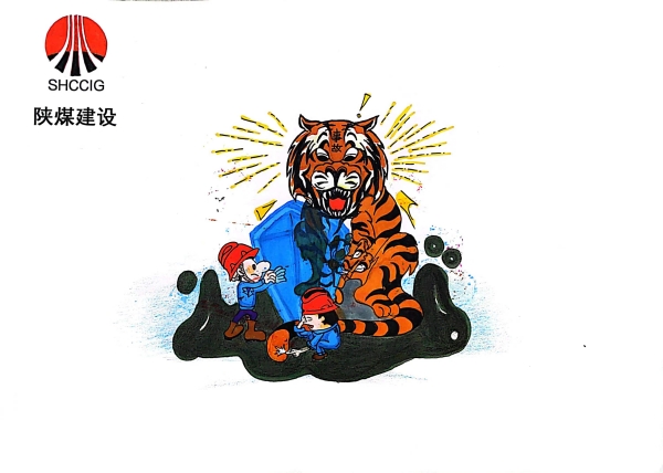 安全生產(chǎn)“漫漫”談！