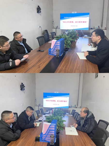 陜煤建設機電安裝公司檸條塔項目部：強化分包管理，助力提質(zhì)增效