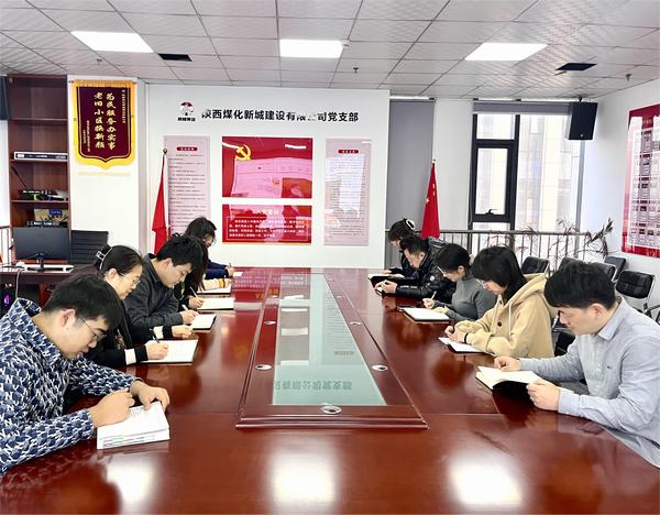 陜煤建設新城公司：控成本、精業(yè)務、保安全 提質(zhì)增效“再升級”