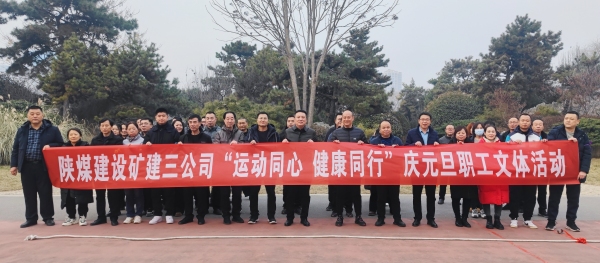 活力四射，趣味十足！這場運動會太“high”啦！