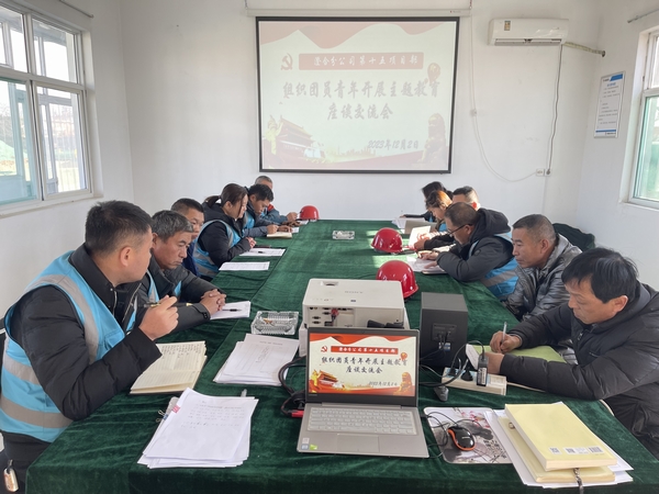 陜煤建設(shè)澄合分公司“三個堅持”推進團員和青年主題教育走深走實