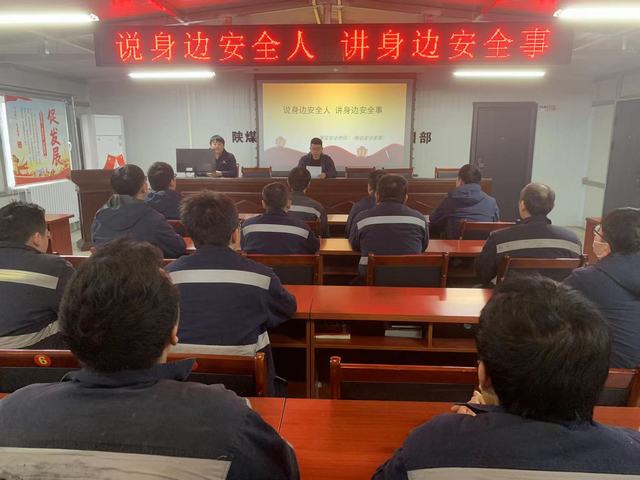 陜煤建設(shè)韓城分公司張家峁項目部：舊歲已展千重錦 新年更進(jìn)百尺桿