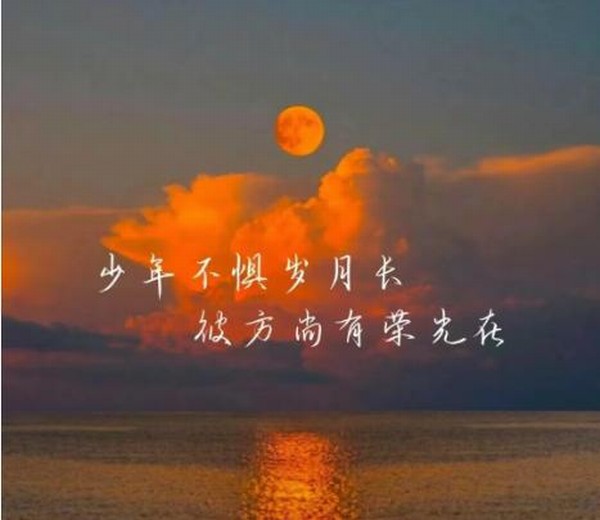 2024,我想對(duì)自己說