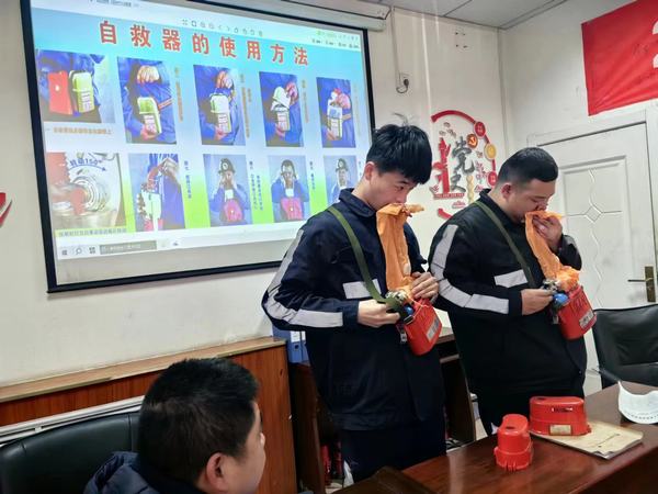 陜煤建設(shè)洗選煤運營公司檸條塔運營項目部：“以練備戰(zhàn)，以學(xué)促防” 實操培訓(xùn)記心間