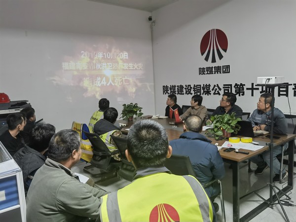 陜煤建設(shè)銅煤公司基層項(xiàng)目部:攻堅(jiān)克難?安全護(hù)航促發(fā)展