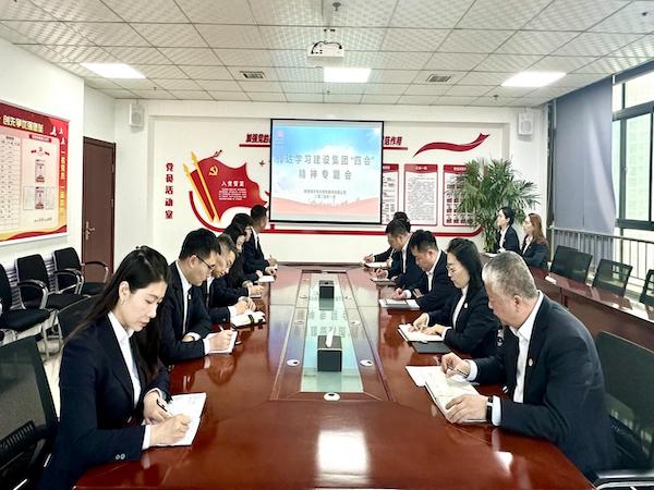 陜煤建設(shè)綠宇公司:學(xué)習(xí)傳達(dá)建設(shè)集團(tuán)“四會(huì)”精神