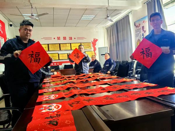 陜煤建設(shè)洗選煤運(yùn)營(yíng)公司檸條塔運(yùn)營(yíng)項(xiàng)目部開(kāi)展 “迎新春，寫(xiě)春聯(lián)，送祝?！敝黝}活動(dòng)