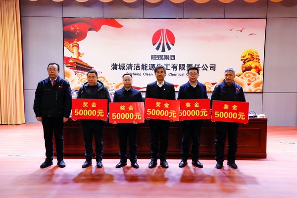 陜煤建設(shè)天工公司喜獲業(yè)主單位“優(yōu)秀承包商、安全先進(jìn)個人”兩項殊榮