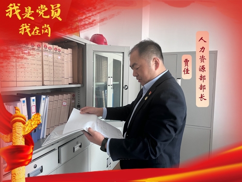 陜煤建設榆林公司：我是黨員我在崗